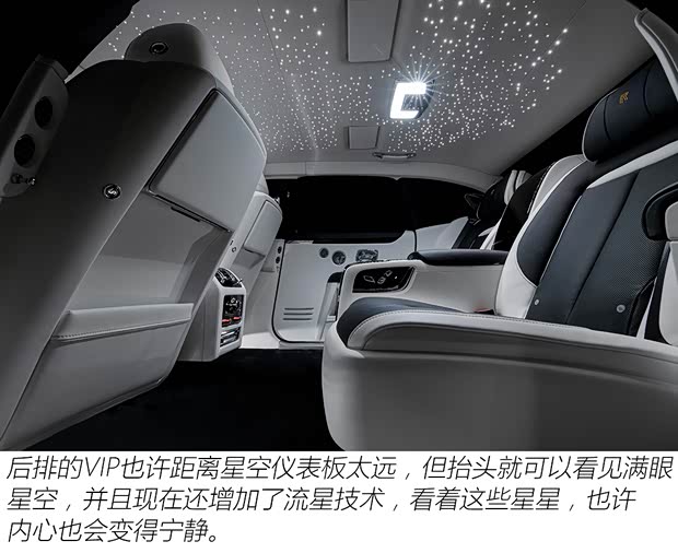 劳斯莱斯 古思特 2021款 6.7T 长轴距版