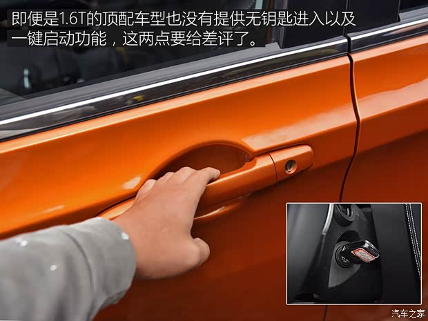 东风裕隆 优6 SUV 2017款 改款 1.6T 旗舰型 东风裕隆 优6 SUV 2017款 改款 1.6T 旗舰型