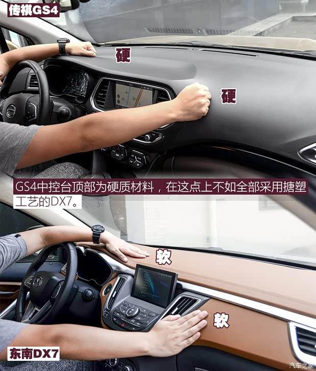 东南汽车 东南DX7 2015款 1.5T 自动尊贵型