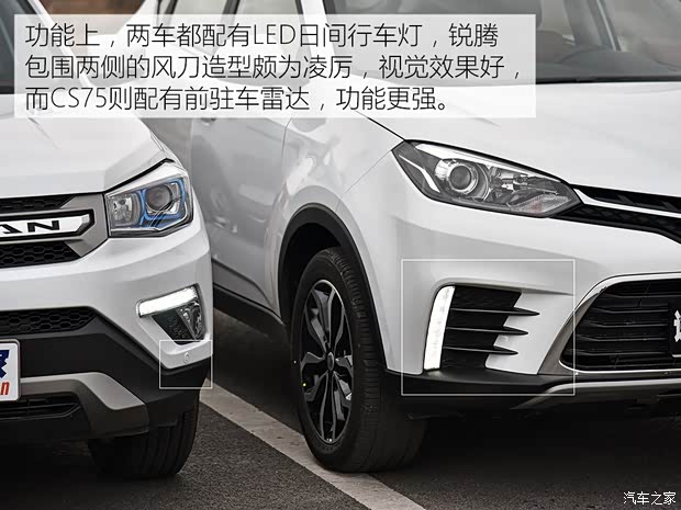 上汽集团 锐腾 2017款 20T 手动尊享版 上汽集团 锐腾 2017款 20T 手动尊享版