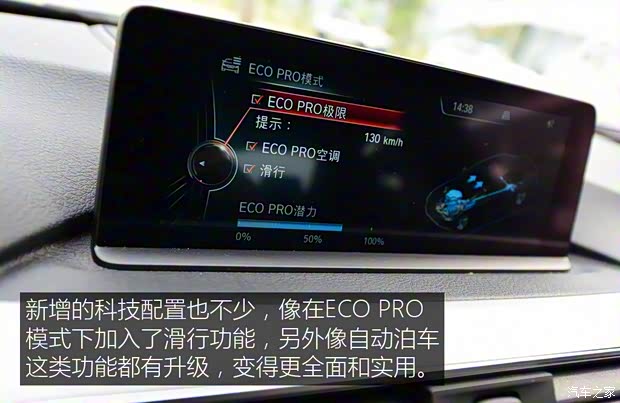 華晨寶馬 寶馬3系 2016款 328i xDrive M運(yùn)動型