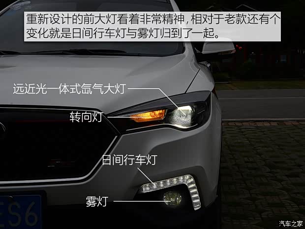 一汽奔腾 奔腾X80 2017款 1.8T 自动运动型