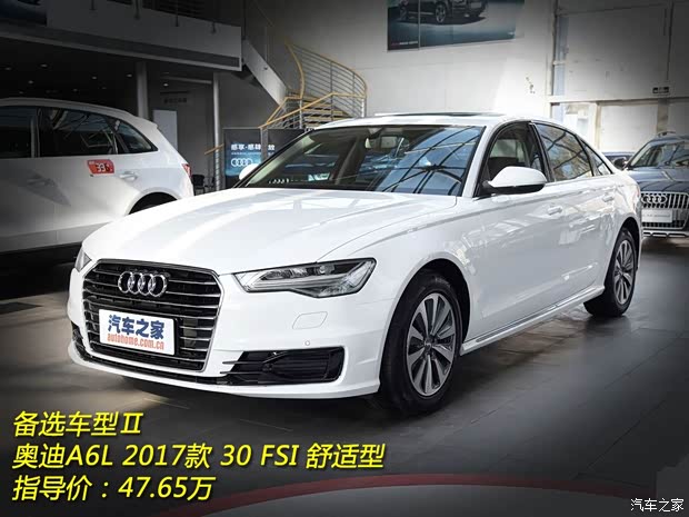 一汽-大众奥迪 奥迪A6L 2017款 30 FSI 舒适型