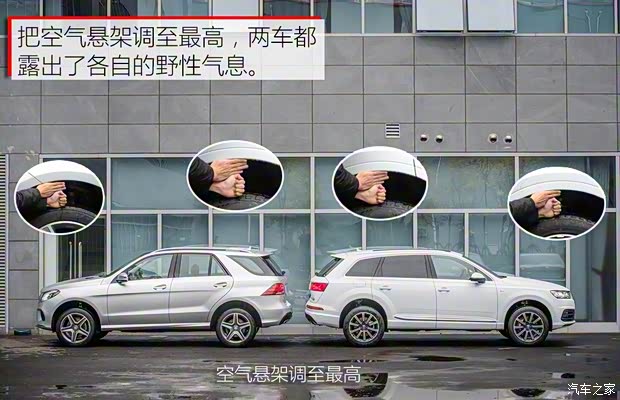奔馳(進(jìn)口) 奔馳GLE級(jí) 2015款 GLE 400 4MATIC