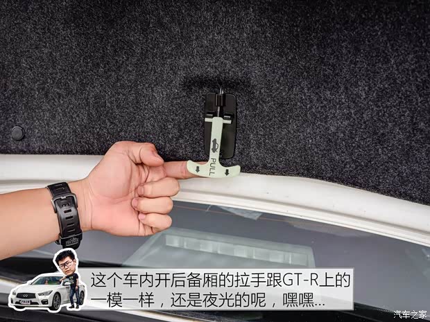 英菲尼迪(进口) 英菲尼迪Q50 2014款 3.7L 豪华运动版