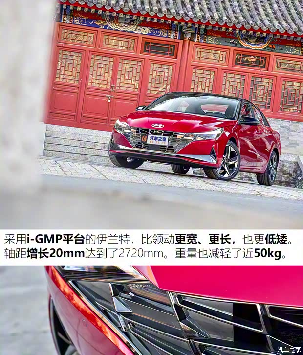 北京现代 伊兰特 2021款 240TGDi TOP旗舰版 北京现代 伊兰特 2021款 240TGDi TOP旗舰版