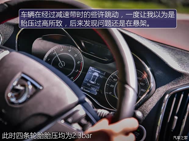 上汽通用五菱 宝骏560 2016款 1.5T 手动豪华型