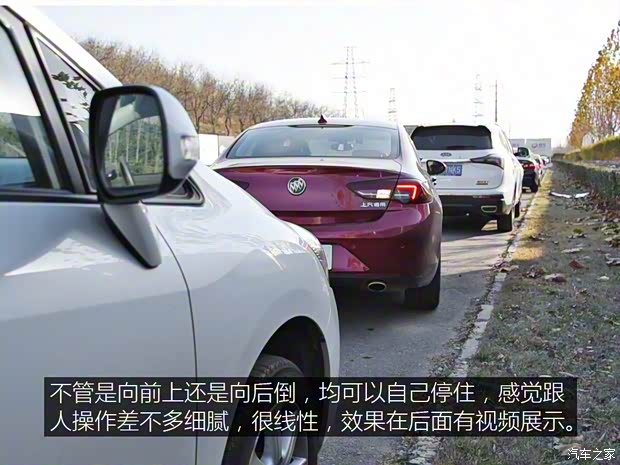 上汽通用別克 君威 2017款 28T 尊貴型