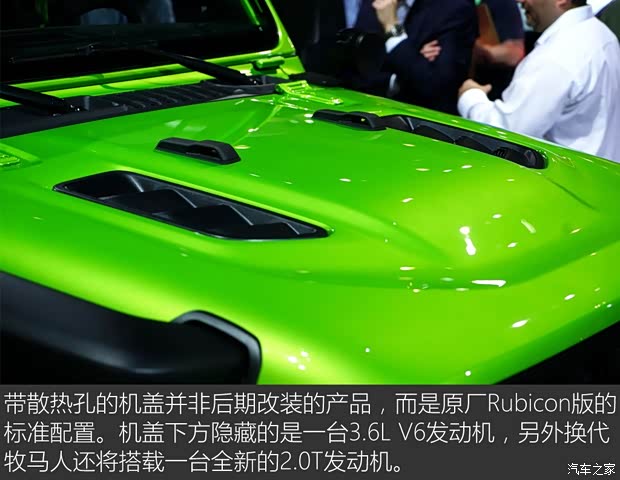 Jeep(进口) 牧马人 2018款 Rubicon