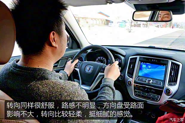 長安汽車 長安CS95 2017款 基本型 長安汽車 長安CS95 2017款 基本型