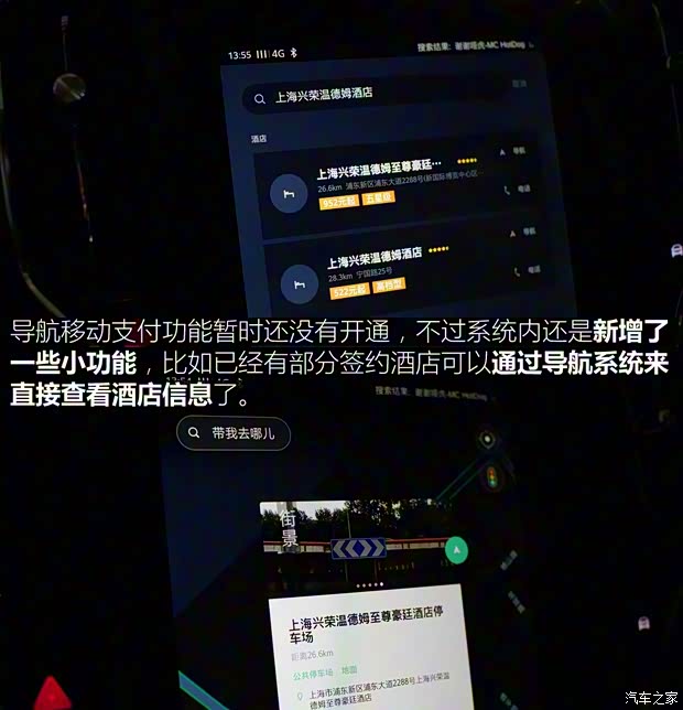 上汽集团 荣威i6 2017款 20T 自动互联网智尊版