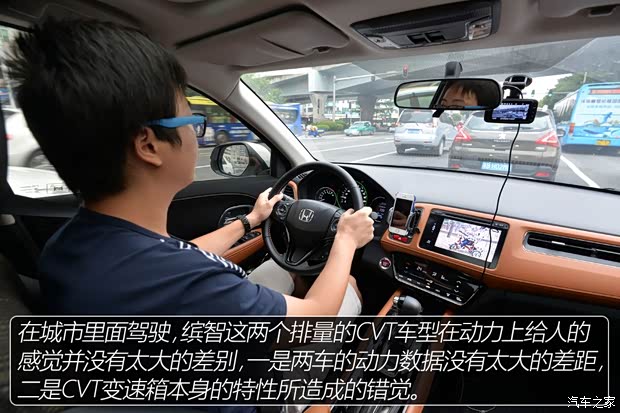 广汽本田 缤智 2015款 1.8L CVT两驱豪华型