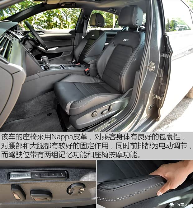 大眾(進口) Passat 2015款 基本型