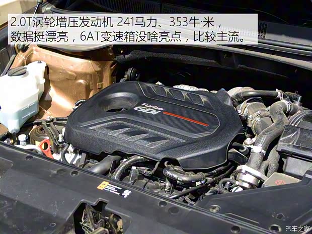 东风悦达起亚 起亚KX7 2017款 2.0T 自动两驱GLS 7座