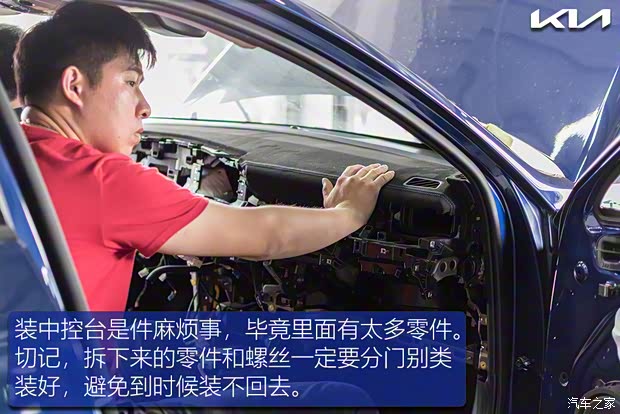 东风悦达起亚 K5凯酷 2020款 270T CVVD 豪华科技版