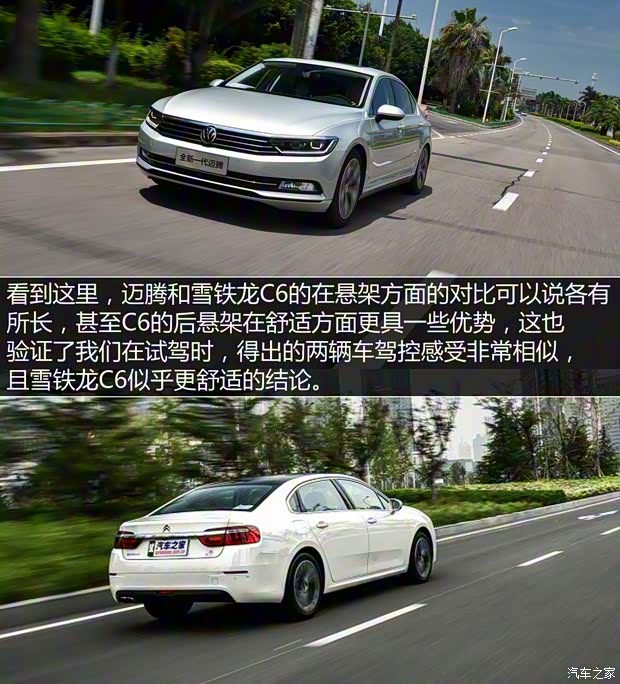 一汽-大众 迈腾 2017款 380TSI DSG 旗舰型 一汽-大众 迈腾 2017款 380TSI DSG 旗舰型