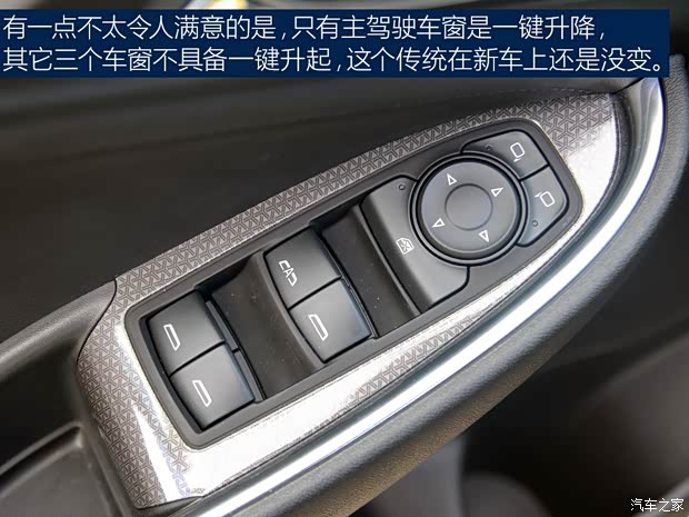 雪佛蘭(進口) 邁銳寶(海外) 2015款 基本型 雪佛蘭(進口) 邁銳寶(海外) 2015款 基本型