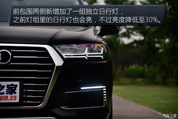 奥迪(进口) 奥迪Q7新能源 2017款 45 e-tron