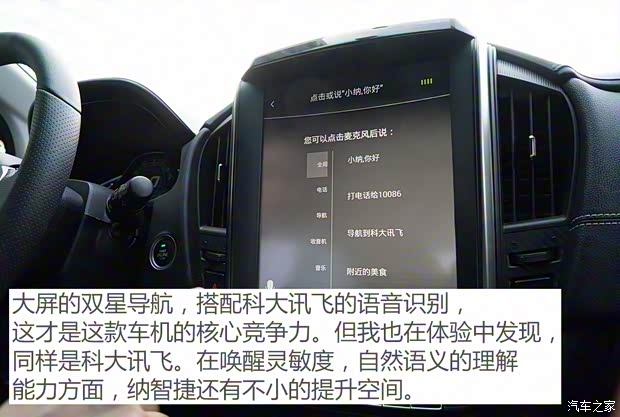 東風(fēng)裕隆 U5 SUV 2017款 基本型