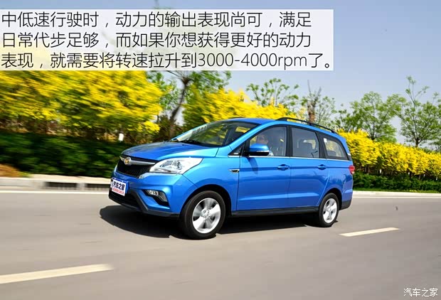 北汽银翔 北汽幻速H3 2015款 1.5L 手动豪华型 北汽银翔 北汽幻速H3 2015款 1.5L 手动豪华型