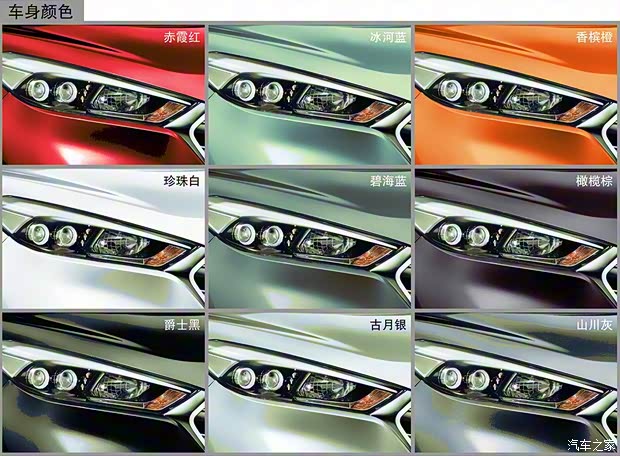 北京現(xiàn)代 途勝 2015款 1.6T 雙離合四驅(qū)旗艦型