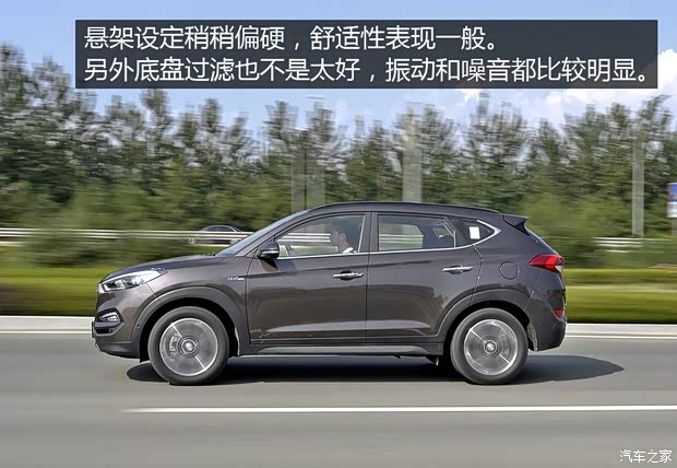 北京现代 全新途胜 2015款 1.6T 双离合四驱旗舰型