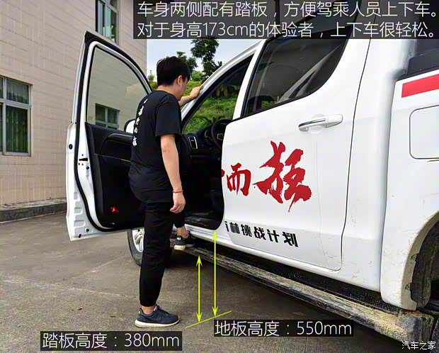 福田汽車 拓陸者 2017款 2.8T S系列 柴油四驅(qū)自動精英版國V