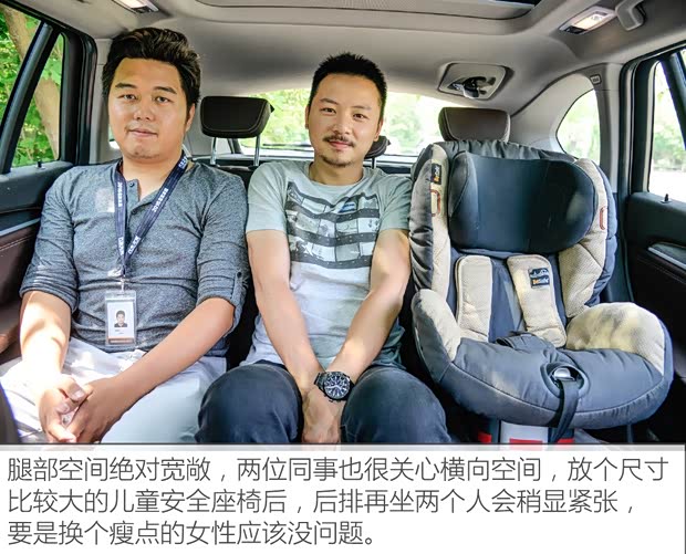 华晨宝马 宝马X1 2016款 xDrive25Li 豪华型