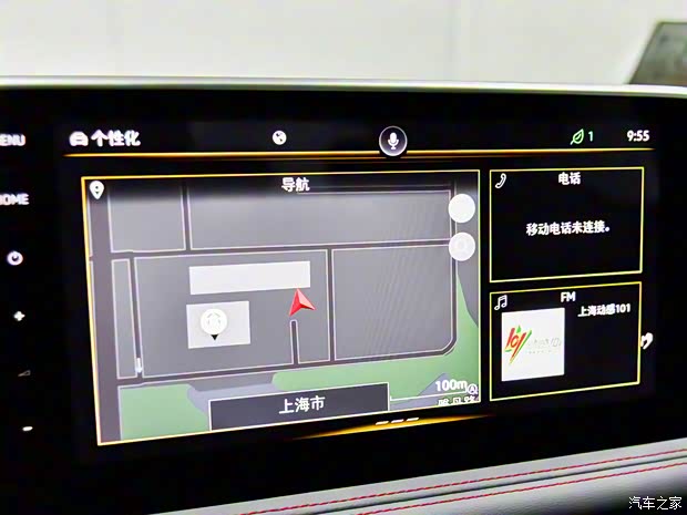 上汽大眾 途觀X 2022款 基本型