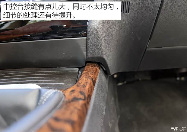 汉腾汽车 汉腾X7 2016款 2.0T 手动豪华型