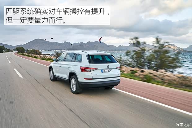 斯柯达(进口) 柯迪亚克(海外) 2016款 基本型 斯柯达(进口) 柯迪亚克(海外) 2016款 基本型