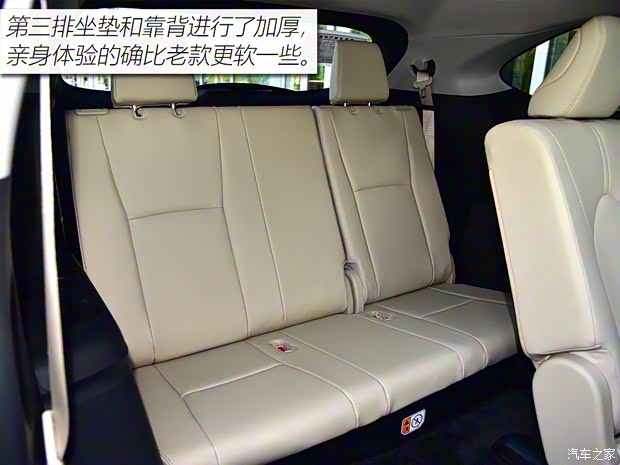 广汽丰田 汉兰达 2022款 双擎 2.5L 四驱至尊版 7座