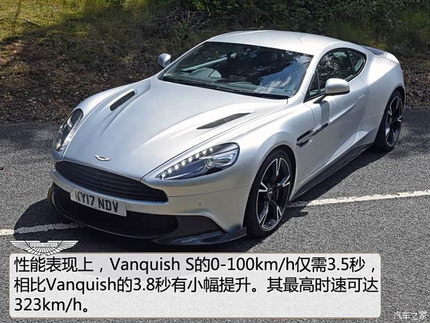 阿斯顿·马丁 Vanquish 2017款 Vanquish S