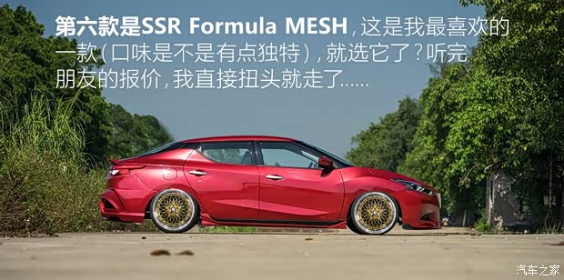 东风日产 LANNIA 蓝鸟 2016款 1.6L CVT智酷版 东风日产 LANNIA 蓝鸟 2016款 1.6L CVT智酷版