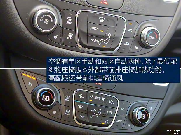 雪佛蘭(進口) 邁銳寶(海外) 2015款 基本型 雪佛蘭(進口) 邁銳寶(海外) 2015款 基本型