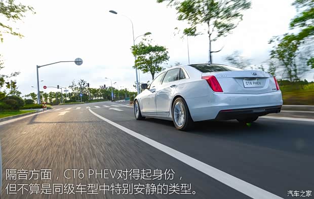上汽通用凯迪拉克 凯迪拉克CT6 2016款 PHEV 上汽通用凯迪拉克 凯迪拉克CT6 2016款 PHEV