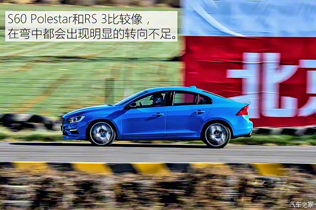 沃尔沃(进口) 沃尔沃S60 2017款 2.0T Polestar 沃尔沃(进口) 沃尔沃S60 2017款 2.0T Polestar