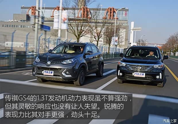 上汽集團 銳騰 2015款 1.5TGI TST豪華版 上汽集團 銳騰 2015款 1.5TGI TST豪華版