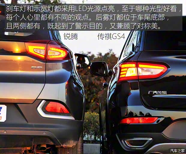 上汽集团 锐腾 2015款 1.5TGI TST豪华版 上汽集团 锐腾 2015款 1.5TGI TST豪华版