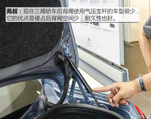 东风英菲尼迪 英菲尼迪Q50L 2016款 2.0T 悦享版 东风英菲尼迪 英菲尼迪Q50L 2016款 2.0T 悦享版