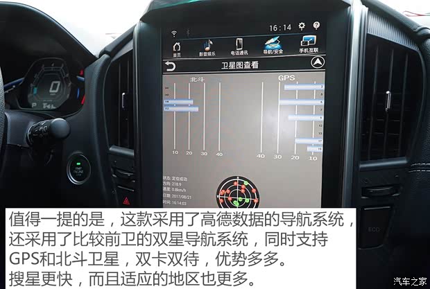 東風(fēng)裕隆 U5 SUV 2017款 基本型