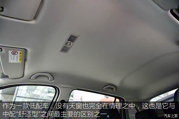 上海大众 朗行 2015款 1.6L 手动风尚型