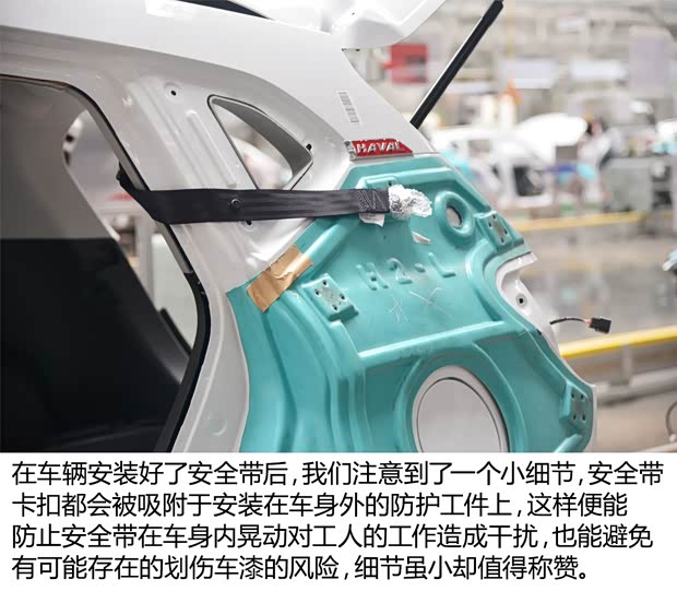 长城汽车 哈弗H7 2016款 2.0T 自动两驱豪华型 长城汽车 哈弗H7 2016款 2.0T 自动两驱豪华型