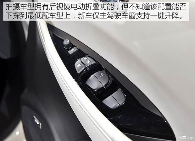 日产(进口) 聆风 2018款 基本型