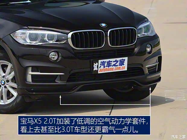 宝马(进口) 宝马X5 2015款 xDrive28i 宝马(进口) 宝马X5 2015款 xDrive28i