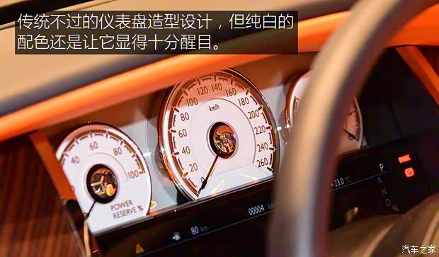 勞斯萊斯 曜影 2015款 基本型