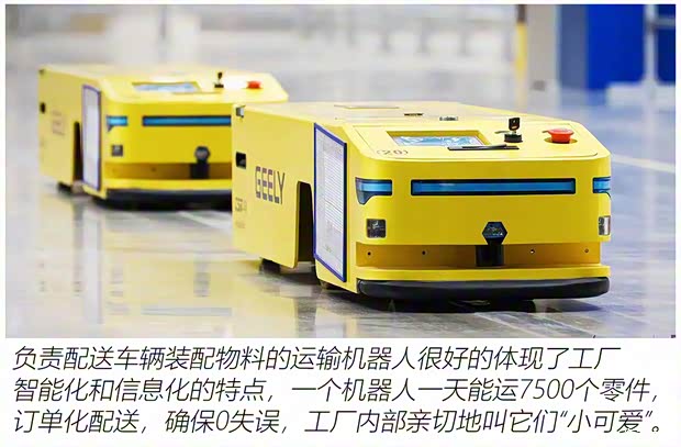 吉利汽车 帝豪 2022款 高配版