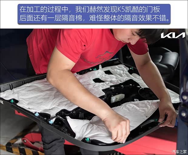 东风悦达起亚 K5凯酷 2020款 270T CVVD 豪华科技版