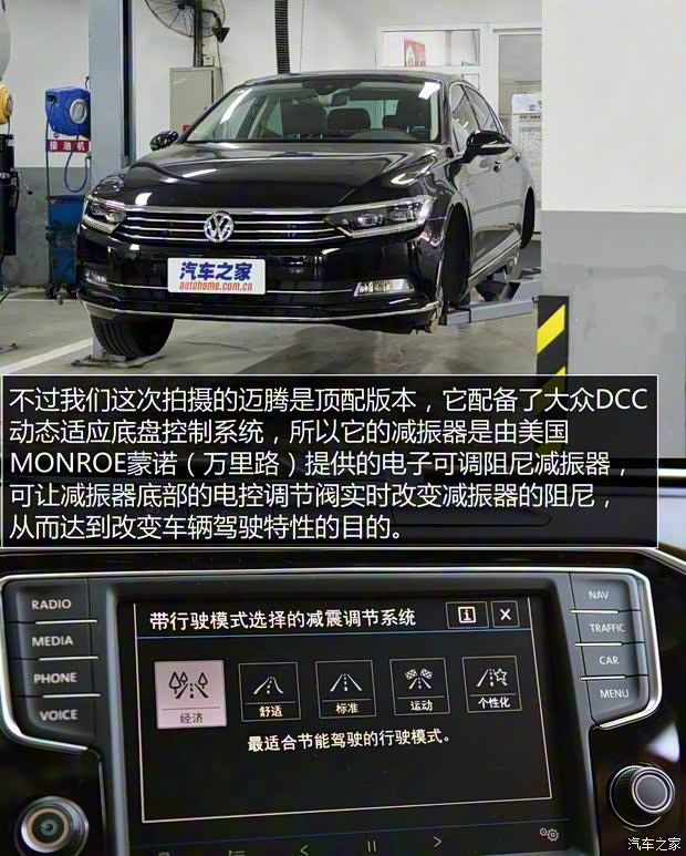 一汽-大众 迈腾 2017款 380TSI DSG 旗舰型 一汽-大众 迈腾 2017款 380TSI DSG 旗舰型