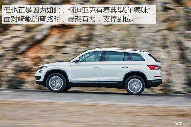 斯柯达(进口) 柯迪亚克(海外) 2016款 基本型 斯柯达(进口) 柯迪亚克(海外) 2016款 基本型